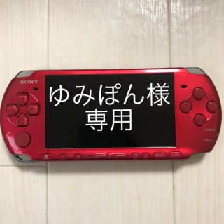 ソニー(SONY)のPSP3000本体&ソフト4本セット(家庭用ゲーム機本体)