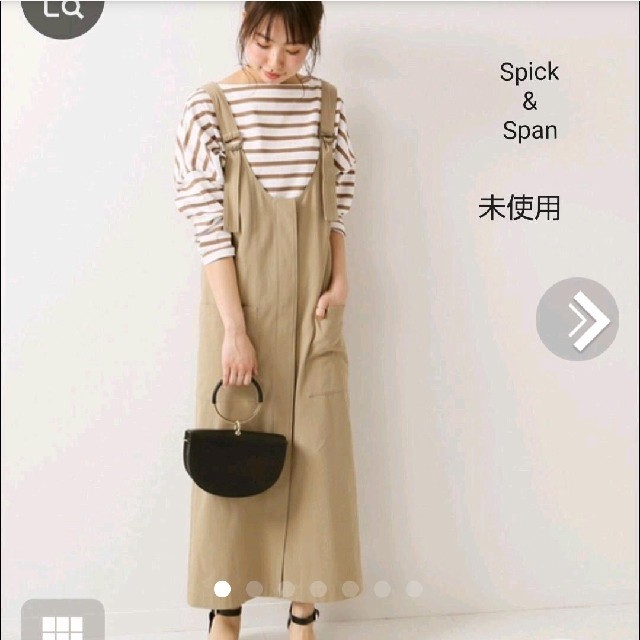 【SpickandSpan】新品コットンギャバオールインワンサロペットスカート