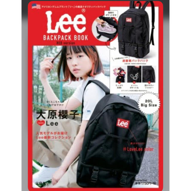 Lee(リー)のLee バックパック リュック 雑誌 付録 大原櫻子 レディースのバッグ(リュック/バックパック)の商品写真