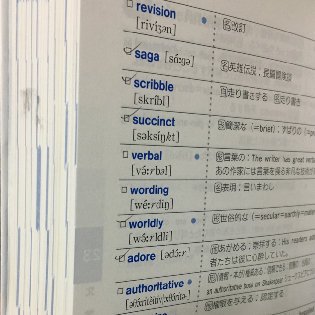 Toefl Test必須英単語5600の通販 By Nishshop ラクマ Toefl Test必須英単語5600の通販 By Nishshop ラクマ
