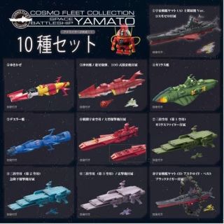 メガハウス(MegaHouse)のメガハウス コスモフリートコレクション 宇宙戦艦ヤマト イスカンダル激闘編(模型/プラモデル)