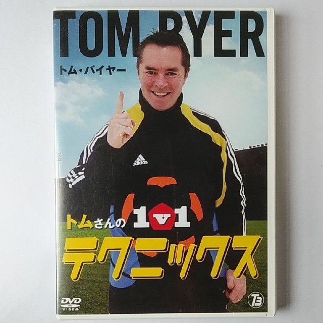 トム・バイヤー【トムさんの1v1　テクニックス】DVD エンタメ/ホビーのDVD/ブルーレイ(スポーツ/フィットネス)の商品写真