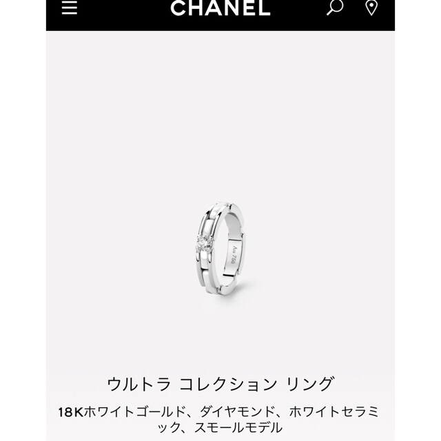 CHANEL ウルトラ　コレクション　リング　ホワイト　セラミック