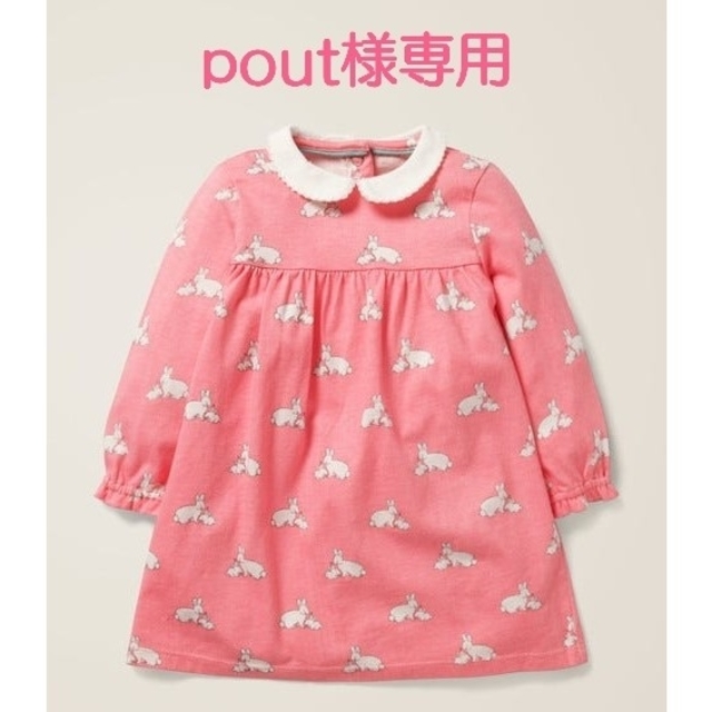 Boden(ボーデン)のpout様専用ページ キッズ/ベビー/マタニティのベビー服(~85cm)(ワンピース)の商品写真