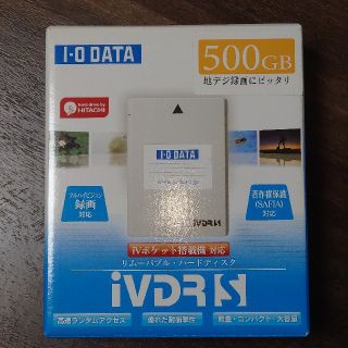 アイオーデータ(IODATA)のIO-DATA iVDR-S 500GB(その他)