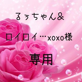 るうちゃん様専用  お米　令和元年　愛媛県産あきたこまち 玄米　20kg(米/穀物)