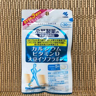 コバヤシセイヤク(小林製薬)のjo様　　専用(ビタミン)