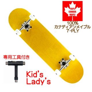 キッズ 女性向け スケートボード コンプリート スケボー 新品 YL 7.375(スケートボード)