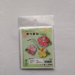 マカロン様専用！ちりめんパーツ、和のキーホルダー(各種パーツ)