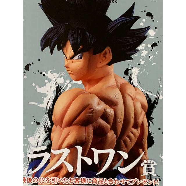 ドラゴンボール(ドラゴンボール)の【一番くじドラゴンボール】ラストワン賞＋E,F,G賞 エンタメ/ホビーのフィギュア(ゲームキャラクター)の商品写真