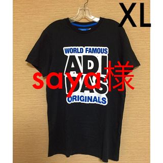 アディダス(adidas)のadidas originals(Tシャツ/カットソー(半袖/袖なし))