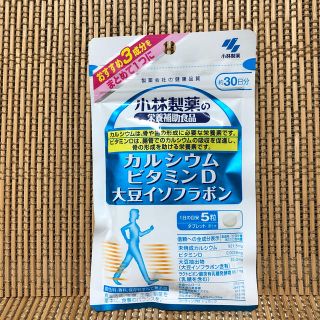 コバヤシセイヤク(小林製薬)のぴー☆様　専用　　　2個組(ビタミン)