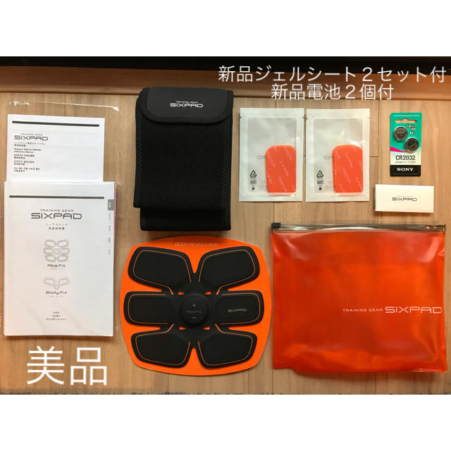 シックスパッドアブズフィット SIXPAD Abs Fit & 純正ジェルシート