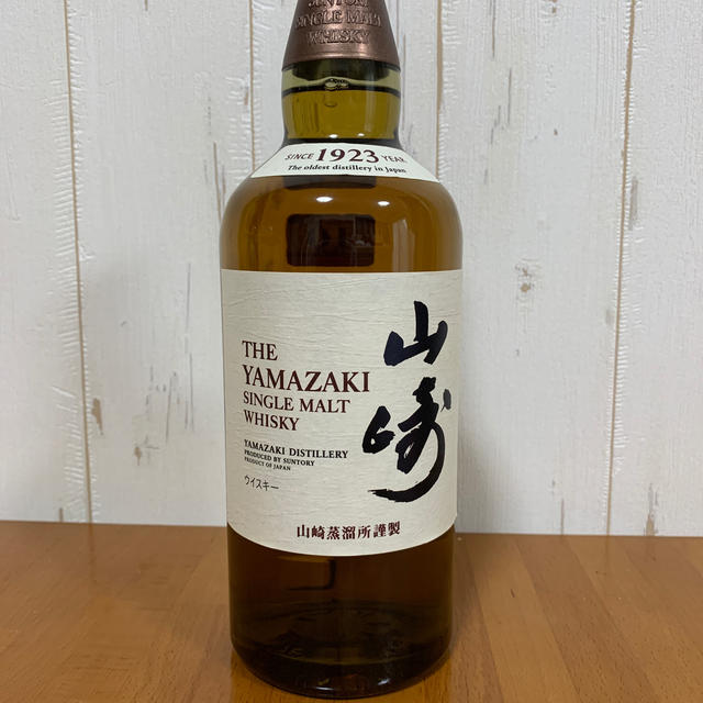 サントリー　山崎　700ml