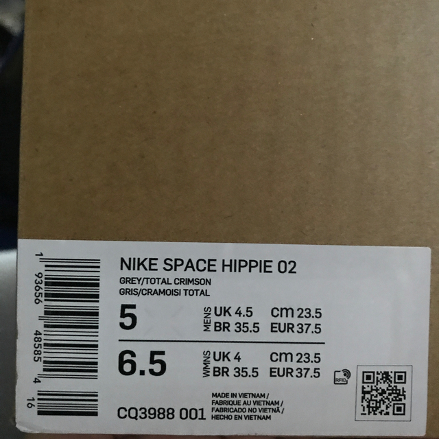 Nike ナイキスペースヒッピー 02 23.5㎝