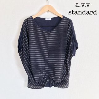 アーヴェヴェ(a.v.v)のa.v.v standard ラメボーダーカットソー(カットソー(半袖/袖なし))