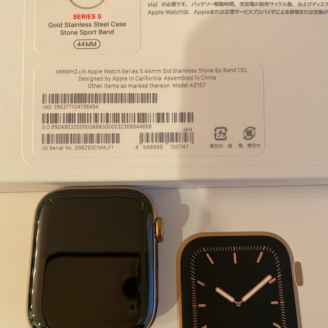 Apple Watch5 44 セルラー