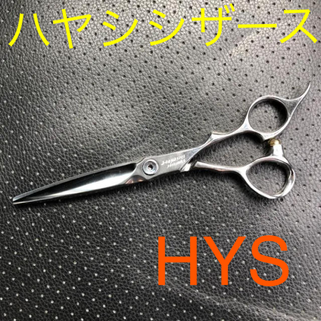 ハヤシシザース HYS SR600 ATHオフセット 6インチ ハイス HYS