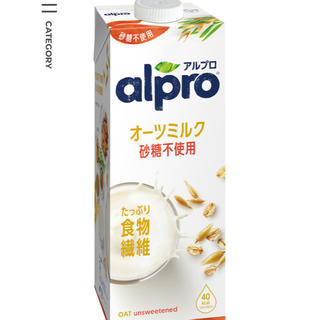 アルプロ　オーツミルク　砂糖不使用(その他)