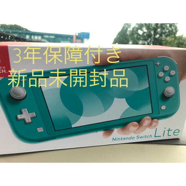 3年保証付　ニンテンドーSwitch lite ターコイズ