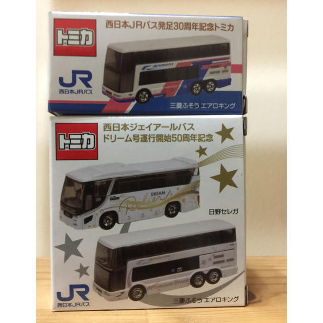 激レア❗️限定品❗️希少❗️西日本JRバストミカ 合計3台セット | フリマアプリ ラクマ