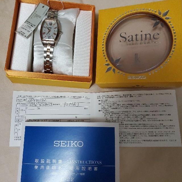 seiko satine セイコー　ルキア　サティーヌ　ピエール・エルメ