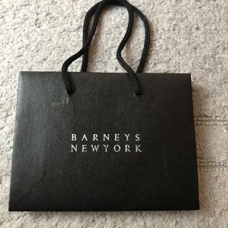 バーニーズニューヨーク(BARNEYS NEW YORK)のバーニーズニューヨーク　ショップ袋(ショップ袋)