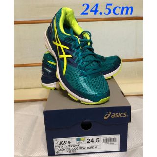 アシックス(asics)のasics GT2000 NEW YORK 4 (24.5cm)(シューズ)