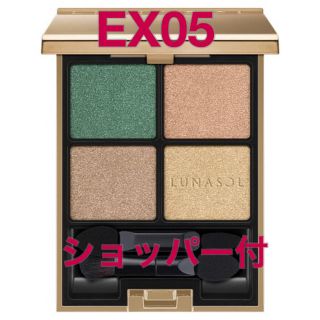 ルナソル(LUNASOL)の【限定完売色】ルナソル アイカラーレーション アイシャドウ EX-05(アイシャドウ)