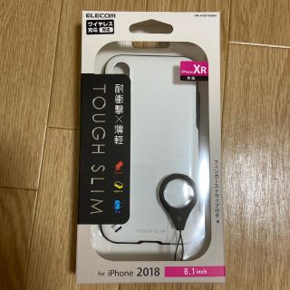 エレコム(ELECOM)のiPhoneXR スマホケース(iPhoneケース)