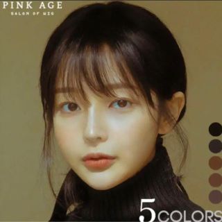 PINK AGE  シースルーバング  ルーズCカール(ロングカール)