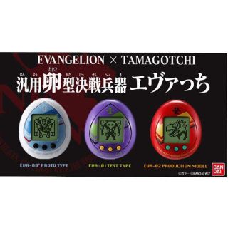 バンダイ(BANDAI)のエヴァっち　3種セット(キャラクターグッズ)