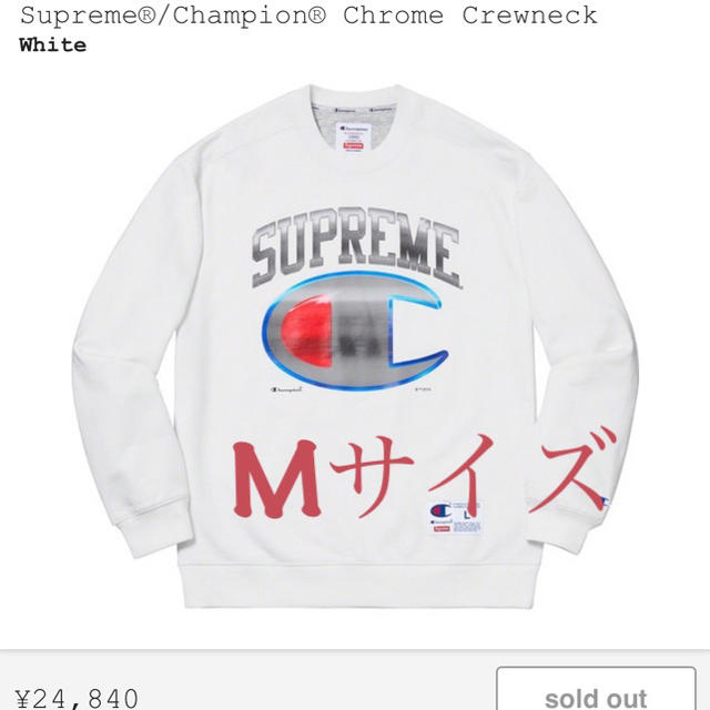 Supreme(シュプリーム)のSupreme champion クルーネック M メンズのトップス(スウェット)の商品写真