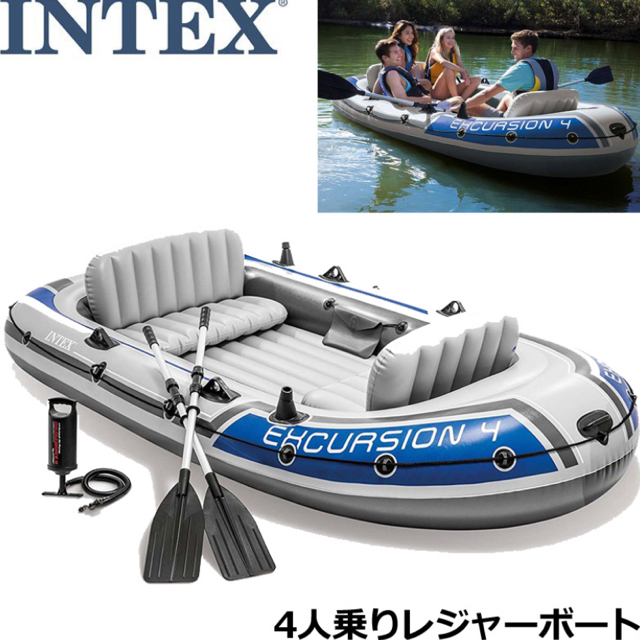 人気定番 4人乗り INTEX 大型レジャーボート ポンプ・オール付属  その他