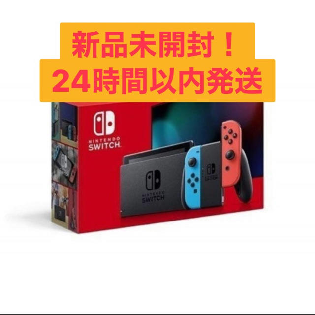 Nintendo Switch(ニンテンドースイッチ)のNintendo Switch ネオン 本体 新型 エンタメ/ホビーのゲームソフト/ゲーム機本体(家庭用ゲーム機本体)の商品写真