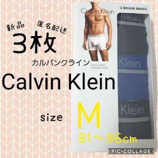 カルバンクライン(Calvin Klein)のカルバンクライン　ボクサーパンツ　3枚　セット ブラック　ブルー　高級下着　M(ボクサーパンツ)