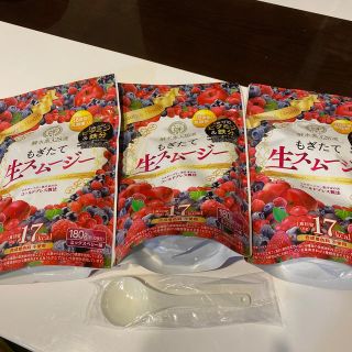 専用出品(ダイエット食品)