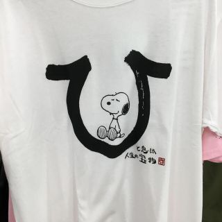 スヌーピー(SNOOPY)のスヌーピー　在庫確認必須(Tシャツ/カットソー(半袖/袖なし))