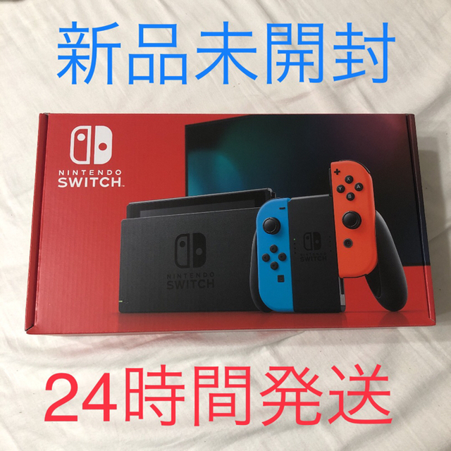 Nintendo Switch 新品　任天堂スイッチ 本体 ネオン ニンテンドウ