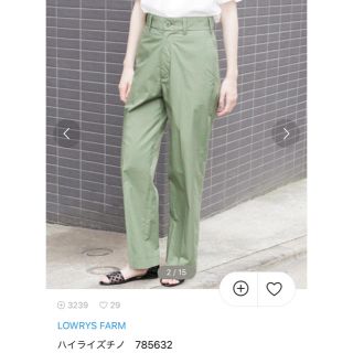 ローリーズファーム(LOWRYS FARM)のLOWRYS FARM チノパンツ(チノパン)