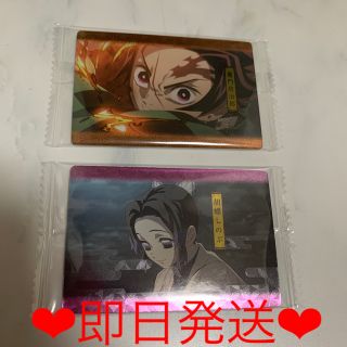 モリナガセイカ(森永製菓)の❤︎即日発送❤︎鬼滅の刃　ウエハース２　炭治郎・しのぶ　２枚セット(カード)