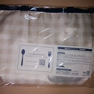 クリハラハルミ(栗原はるみ)の栗原はるみ　ランチバッグ(弁当用品)