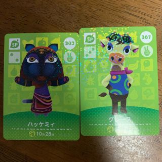 ニンテンドースイッチ(Nintendo Switch)のどうぶつの森　amiibo アミーボ　ハッケミィ　グレース(カード)