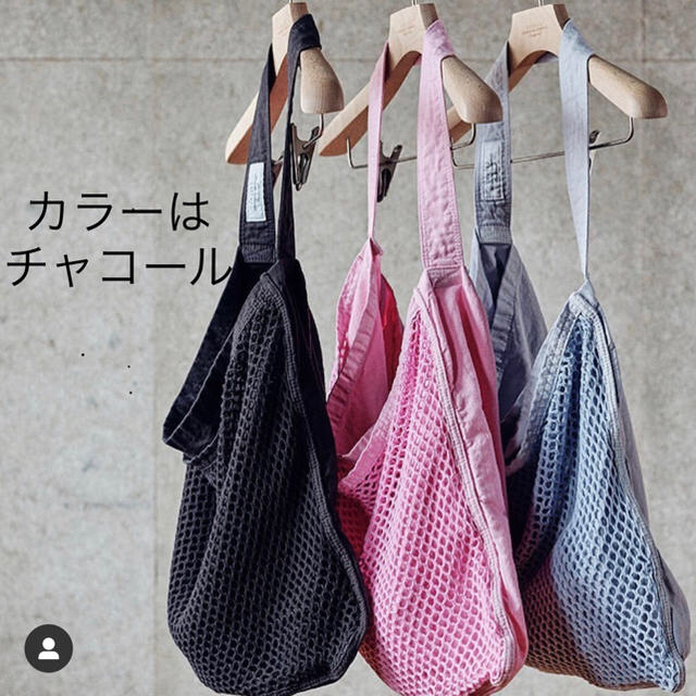 UNUSED 1LDK Kyoto 限定メッシュバッグ ネイビー