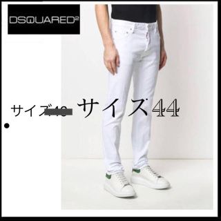 ディースクエアード(DSQUARED2)のディースクエアード　ホワイトデニム　サイズ44(デニム/ジーンズ)