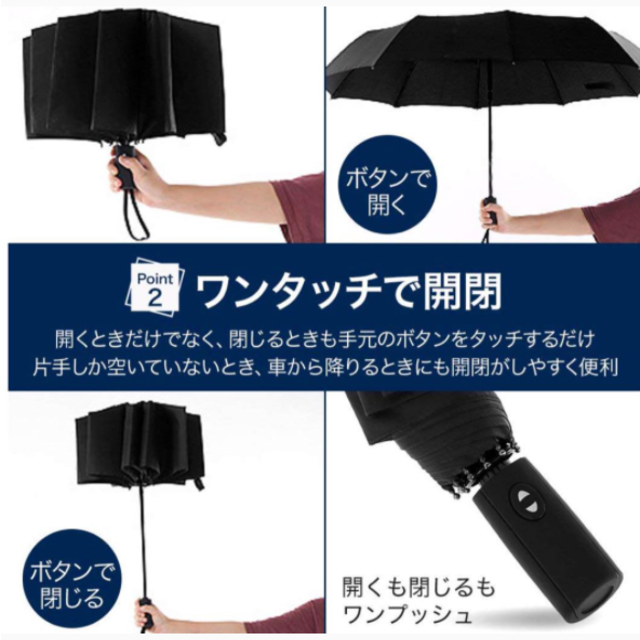 10本骨！　強靭な折りたたみ傘　収納ポーチ付き メンズのファッション小物(傘)の商品写真