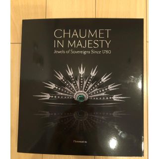 ショーメ(CHAUMET)の新品☆ショーメ☆図録(アート/エンタメ)