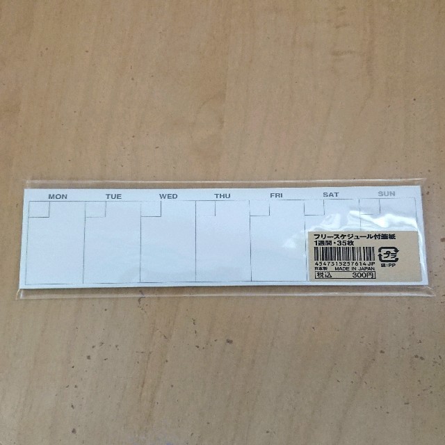 MUJI (無印良品)(ムジルシリョウヒン)の無印良品 フリースケジュール付箋紙 インテリア/住まい/日用品の文房具(ノート/メモ帳/ふせん)の商品写真