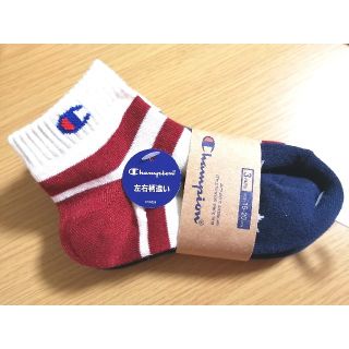 チャンピオン(Champion)のルンルン様専用♥新品未使用♥チャンピオン靴下☆ミキハウス(靴下/タイツ)