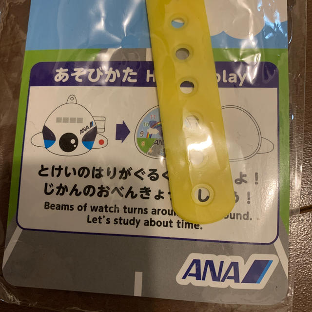 ANA(全日本空輸)(エーエヌエー(ゼンニッポンクウユ))のANA ひこうきうでどけい　未開封 エンタメ/ホビーのコレクション(ノベルティグッズ)の商品写真